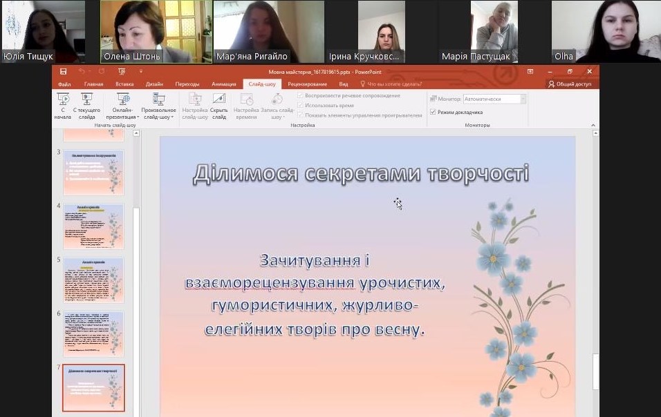 Читання  власних текстів